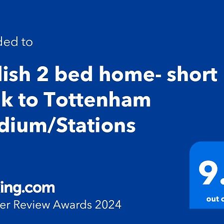 Stylish 2 Bed Home- Short Walk To Tottenham Stadium/Stations ロンドン エクステリア 写真